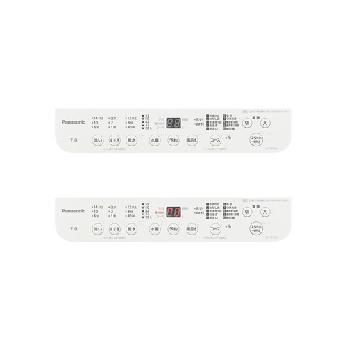 パナソニック 全自動洗濯機 洗濯：7.0kg 幅55.6cm ビッグウェーブ洗浄 立体水流 槽洗浄 バスポンプ NA-F7PB5-W ホワイト系