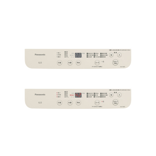 パナソニック 全自動洗濯機 洗濯：6.0kg 幅55.6cm ビッグウェーブ洗浄 立体水流 槽洗浄 NA-F6B5-C ベージュ系
