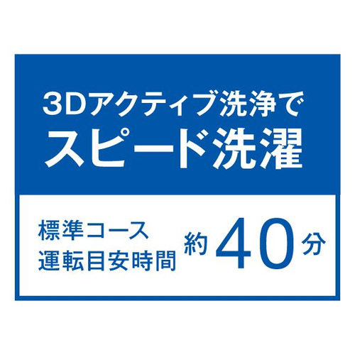 AQUA 全自動洗濯機 上開き 洗濯6kg 幅52.5cm 3Dアクティブ洗浄&高濃度クリーン浸透 ほぐし仕上げ AQW-S6A(W) ホワイト系_8