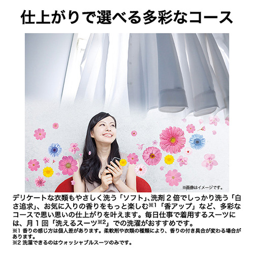 Haier インバーター洗濯機 上開き 洗濯 6.0kg 乾燥2.0kg 高濃度スパイラル洗浄 しわケア脱水 JW-UD61C-W ホワイト系