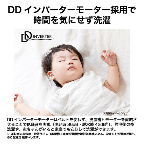 Haier インバーター洗濯機 上開き 洗濯 7.0kg 乾燥3.0kg 高濃度スパイラル洗浄 しわケア脱水 JW-UD70B-W ホワイト系