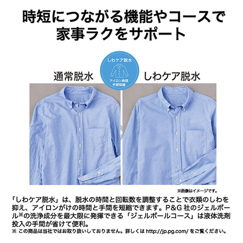 Haier インバーター洗濯機 上開き 洗濯 7.0kg 乾燥3.0kg 高濃度スパイラル洗浄 しわケア脱水 JW-UD70B-W ホワイト系