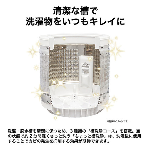 Haier インバーター洗濯機 上開き 洗濯 7.0kg 乾燥3.0kg 高濃度スパイラル洗浄 しわケア脱水 JW-UD70B-W ホワイト系