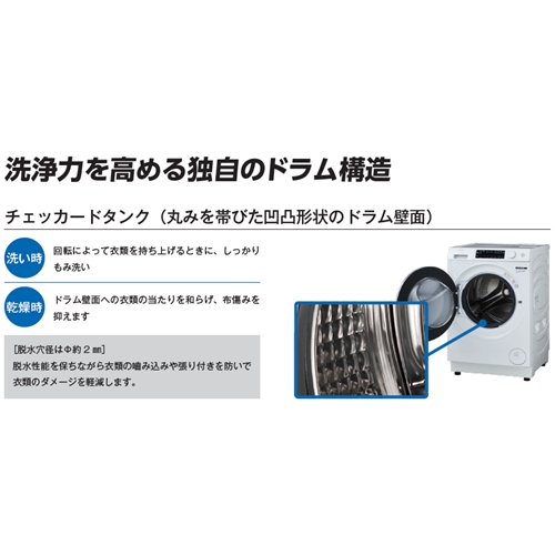 【5年保証付き】ヤマダオリジナル ドラム洗濯機 洗濯12.0kg 乾燥6.0kg 幅59.5cm ヒートポンプ乾燥 水平ドラム RORO YWM-YV120N ホワイト系_12