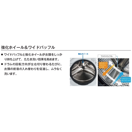 【5年保証付き】ヤマダオリジナル ドラム洗濯機 洗濯12.0kg 乾燥6.0kg 幅59.5cm ヒートポンプ乾燥 水平ドラム RORO YWM-YV120N ホワイト系_13