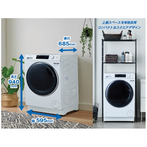 【5年保証付き】ヤマダオリジナル ドラム洗濯機 洗濯12.0kg 乾燥6.0kg 幅59.5cm ヒートポンプ乾燥 水平ドラム RORO YWM-YV120N ホワイト系_5