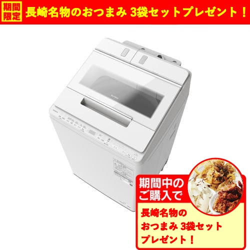 【無料長期保証】日立 全自動洗濯機 上開き 洗濯12kg 衣類長もち 高濃度洗浄 AIお洗濯 洗濯槽自動おそうじ BW-X120P ホワイト系