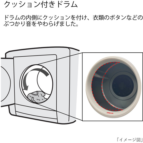 日立 DE-N60HV-W 御召しものかわき切る機 6kg ピュアホワイト DEN60HVW