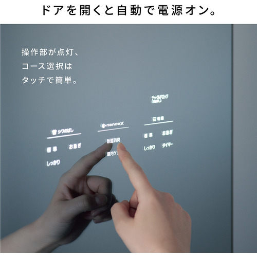 パナソニック HCC-R600AL-X スマートクローゼット 鏡鑑