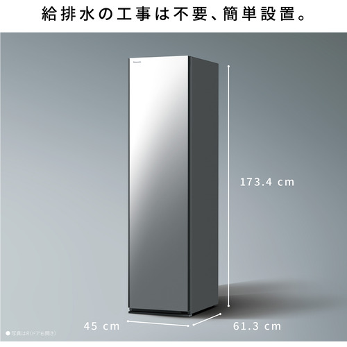 パナソニック HCC-R600AL-X スマートクローゼット 鏡鑑
