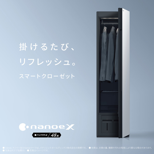 パナソニック HCC-R600AL-X スマートクローゼット 鏡鑑