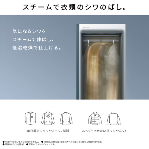 パナソニック HCC-R600AL-X スマートクローゼット 鏡鑑