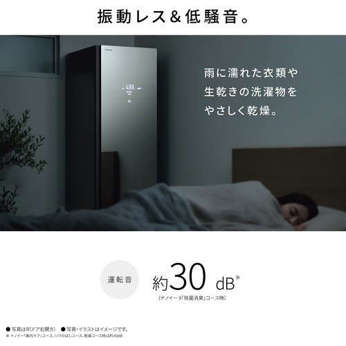パナソニック HCC-R600AL-X スマートクローゼット 鏡鑑