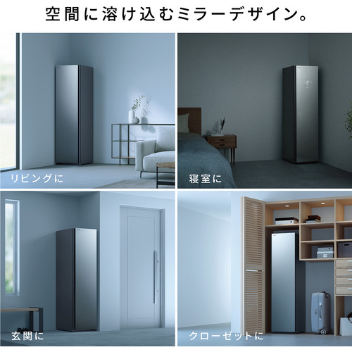 パナソニック HCC-R600AL-X スマートクローゼット 鏡鑑