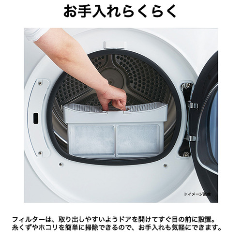 ハイアール JZ-K90A-W 衣類乾燥機 FUWATO （乾燥容量：9kg） ホワイト_14