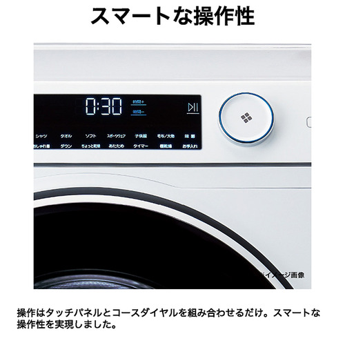 ハイアール JZ-K90A-W 衣類乾燥機 FUWATO （乾燥容量：9kg） ホワイト_15