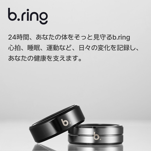 b.ring B073SBKRNG かっこ良い輪っか ステンレス鋼スチール写真 人工知能学 思わしい保護すること お休み保護すること 大きさ7 b.ring G1 Bluetooth相応う 黒いこと