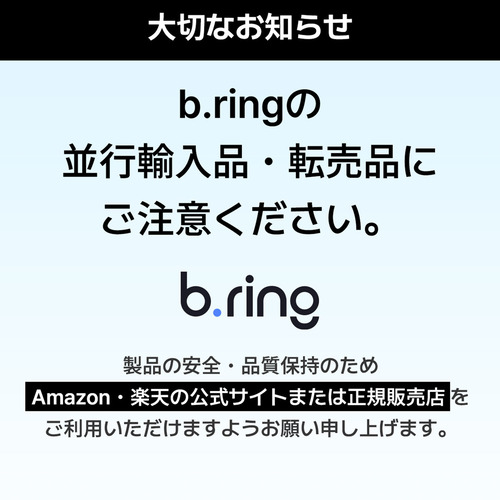b.ring B073SBKRNG かっこ良い輪っか ステンレス鋼スチール写真 人工知能学 思わしい保護すること お休み保護すること 大きさ7 b.ring G1 Bluetooth相応う 黒いこと