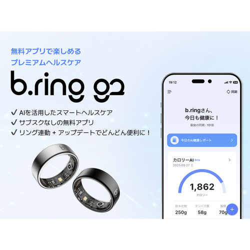 b.ring B073SBKRNG かっこ良い輪っか ステンレス鋼スチール写真 人工知能学 思わしい保護すること お休み保護すること 大きさ7 b.ring G1 Bluetooth相応う 黒いこと