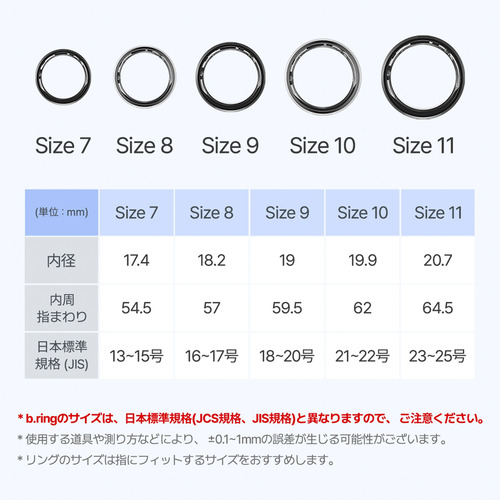 b.ring B084TNSVRNG スマートリング チタン AI 健康管理 睡眠管理 サイズ8 b.ring G1 Bluetooth対応 シルバー_12