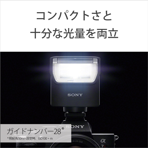 美品✨SONY HVL-F28RM