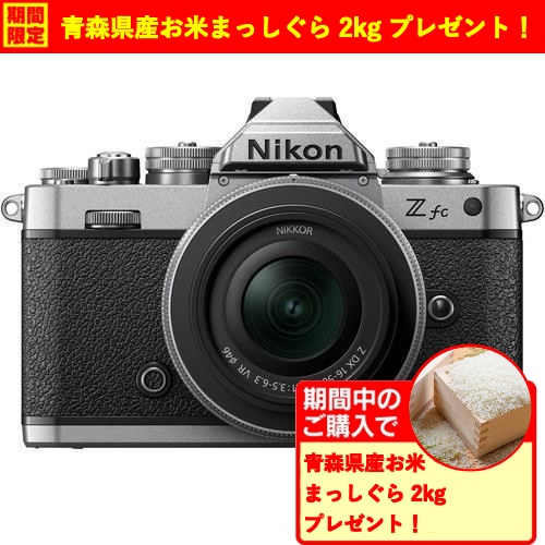 Nikon Z fc 16-50 VR SLレンズキット ミラーレスカメラ