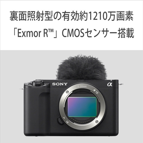 ソニー ZV-E1L W VLOGCAM デジタル一眼カメラα ズームレンズキット ホワイト_3