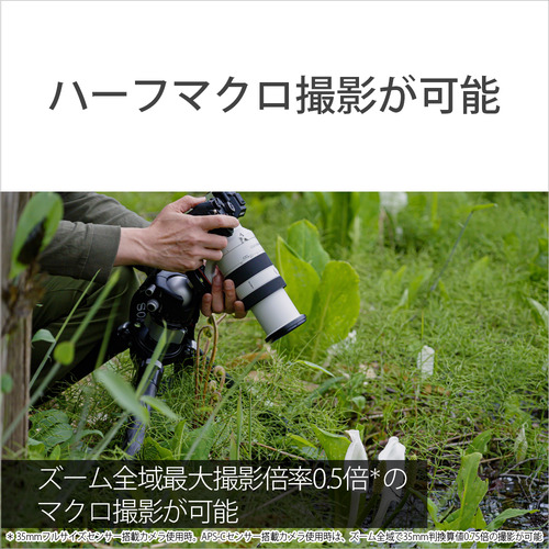 ソニー SEL70200G2 交換用レンズ α[Eマウント]用レンズ FE 70-200mm F4 Macro G OSS II?_4