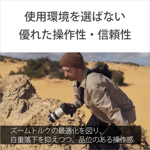 ソニー SEL70200G2 交換用レンズ α[Eマウント]用レンズ FE 70-200mm F4 Macro G OSS II?_8