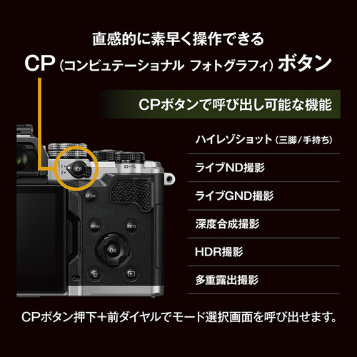 OMデジタルソリューションズ OM-3 12-45mm F4.0 PROキット SLV デジタル一眼カメラ OM SYSTEM シルバー_12