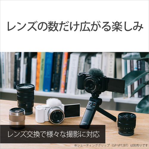ソニー ZV-E10X W VLOGCAM α Eマウント ダブルズームレンズキット ホワイト_15
