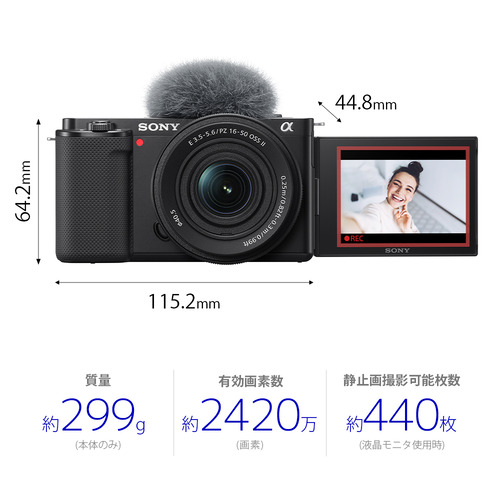 ソニー ZV-E10X W VLOGCAM α Eマウント ダブルズームレンズキット ホワイト_2