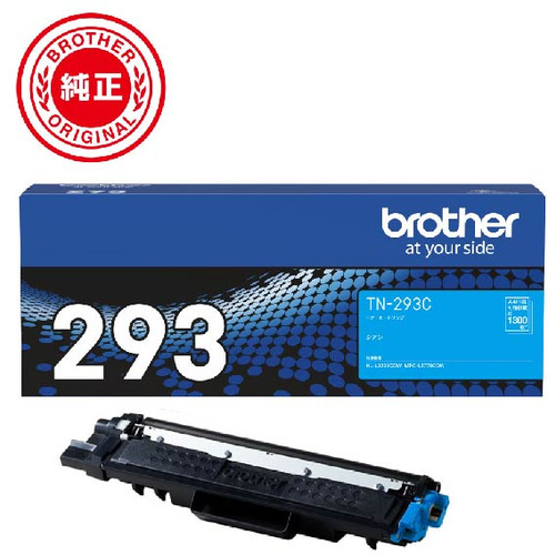 純正brother TN-293M トナーカートリッジ　マゼンタ　ブラック各1本 トナーカートリッジ ブラザー 純正 トナー TN-293M 純正トナー マゼンタ