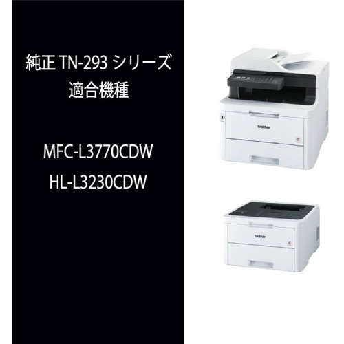 トナーカートリッジ ブラザー 純正 トナー TN-293M 純正トナー マゼンタ