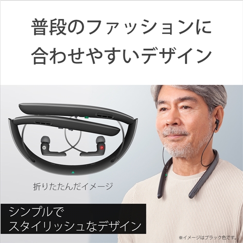 ソニー SMR-10-B 首かけ集音器 ブラック ネックスピーカーの通販