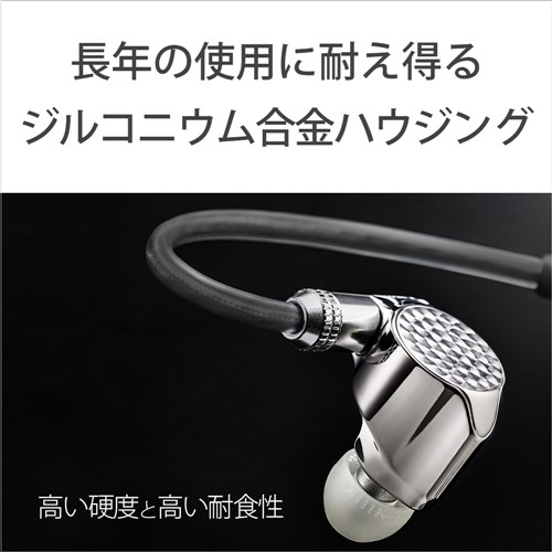 【ko_ki】B5048【超美品】SONY IER-Z1R 高級イヤホン 高級有線イヤホン SONY IER-Z1R ko_ki】B5048【超美品】SONY IER-Z1R