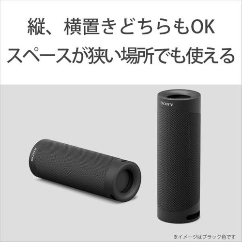 ソニー SRS-XB23 B ワイヤレスポータブルスピーカー 黒いこと