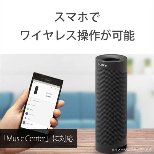 ソニー SRS-XB23 B ワイヤレスポータブルスピーカー 黒いこと
