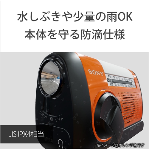 未使用　SONY 手回し充電ラジオ ICF-B09 Amazon.co.jp: ソニー 防災ラジオ ICF-B09 : FM/AM/ワイドFM対応