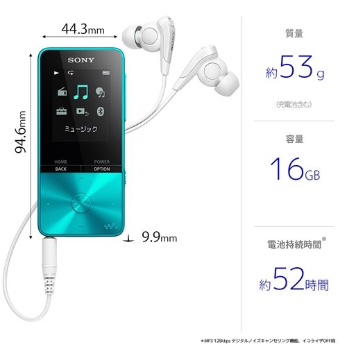 ソニー NW-S315-L ウォークマン Sシリーズ[メモリータイプ] 16GB ブルー WALKMAN ソニー NW-S315-L ウォークマン Sシリーズ[メモリータイプ] 16GB