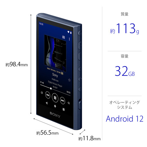 SONY NW-A105HN ブルー 極美品＋おまけ SONY - 【ふな様専用】《値下げ！》【美品】SONY NW-A105 ウォークマン