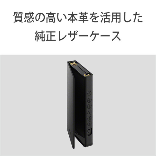 推奨品】ソニー NW-ZX707 ウォークマン ハイレゾ音源対応