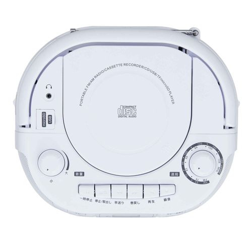ｍaxell MXCR-100 ポータブルCDラジオカセットレコーダー ワイドFM対応_1