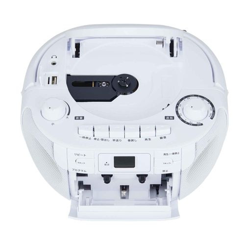 ｍaxell MXCR-100 ポータブルCDラジオカセットレコーダー ワイドFM対応_4