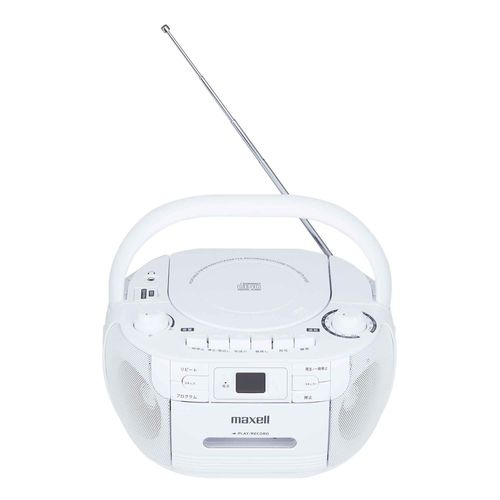 ｍaxell MXCR-100 ポータブルCDラジオカセットレコーダー ワイドFM対応_5