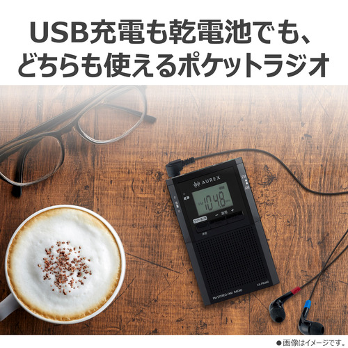 東芝 AX-PRU60(K) ポケットラジオ デカ文字表示液晶パネル搭載 USB充電対応 LEDライト付 ブラック