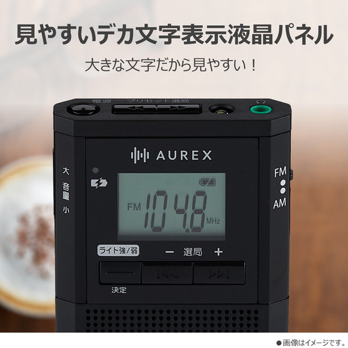 東芝 AX-PRU60(K) ポケットラジオ デカ文字表示液晶パネル搭載 USB充電対応 LEDライト付 ブラック