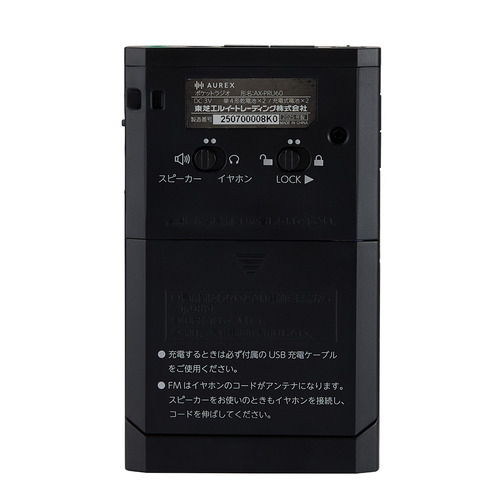 東芝 AX-PRU60(K) ポケットラジオ デカ文字表示液晶パネル搭載 USB充電対応 LEDライト付 ブラック