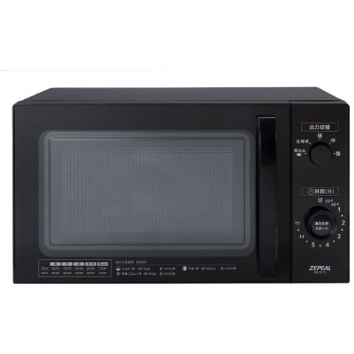 推奨品】ゼピール AR-G17L 単機能電子レンジ 17L ブラックARG17L