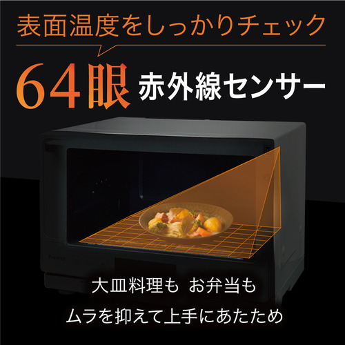 【新品】スチームオーブンレンジ YMW26VL(UW) アウトレット超特価】yselect YMW26VL ヤマダオリジナル スチーム